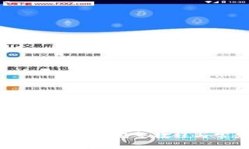 智能坊钱包使用指南：完整教程与常见问题解析