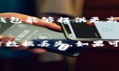 bias/bias比特币网络钱包, 比特币, 钱包选择/guanj