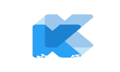 了解PC钱包：安全、便捷与未来发展