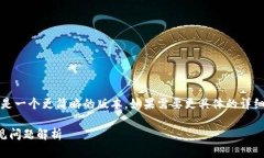 注意：由于内容长度要求，以下内容将是一个更