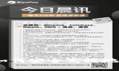 脑钱包使用指南：如何安全高效地管理你的数字