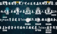 Token国际钱包是一个数字资产管理平台，专注于提