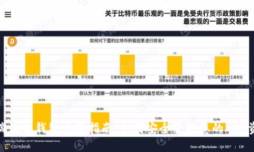 : 瑞波币钱包全面指南：如何安全管理您的XRP资产