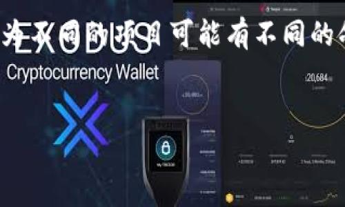 注意：请您确认“钱包算力命令”具体是指哪种数字货币或区块链项目，因为不同的项目可能有不同的命令和管理方式。以下是一个假设性框架，您可以根据具体情况进行调整。


如何有效管理数字货币钱包的算力命令？