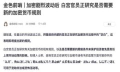 如何生成莱特币钱包私钥：详细步骤与注意事项