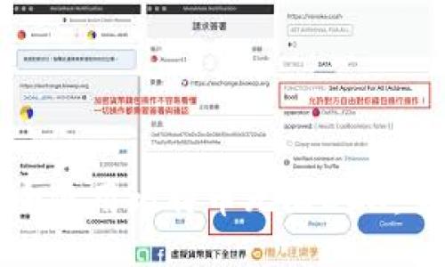 如何安全使用比特币无限BCX：全面指南